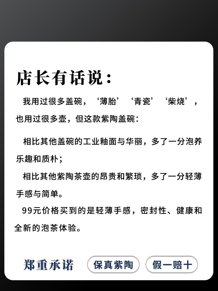 云南建水紫陶盖碗茶壶 手抓薄胎悬停三才单个高档套装泡茶瓷工白 - 图0