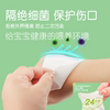 Lanolin hydrating gel nipple patch for breastfeeding