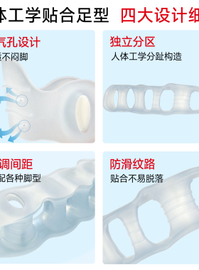 拇指外翻专用可调节硅胶分趾器