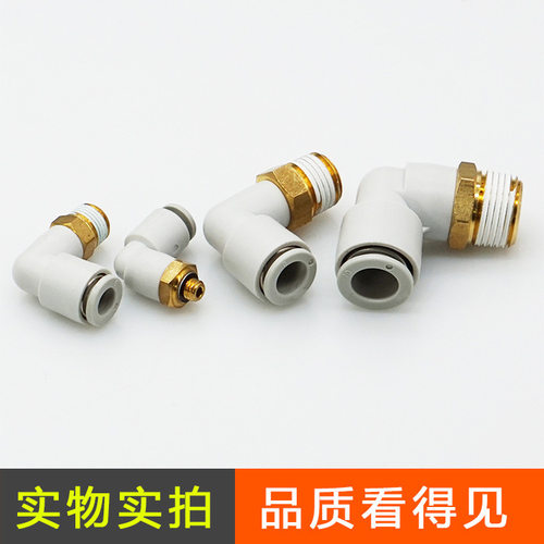 SMC气管快插接头KQ2H04/06/08/10/12-M3/M5/M6/01/02/03/04S现货 - 图0