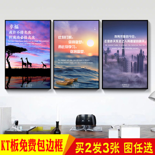 哈佛大学校训励志标语墙贴画高中学生考研自律奋斗激励学习海报图 - 图1
