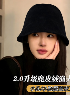 小头围高级感黑色麂皮绒渔夫帽女