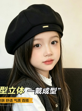 儿童韩系文艺复古贝雷帽亲子款