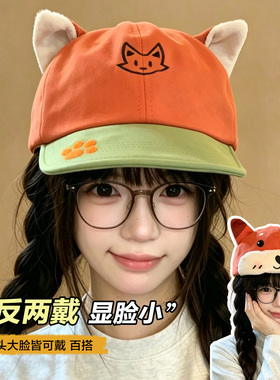 大头围可爱卡通动物翻檐鸭舌帽女