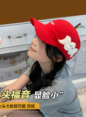 可爱少女！大头围红色苹果棒球帽