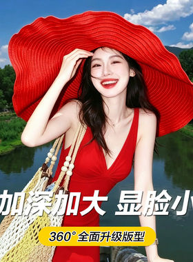 大头围红色超大帽檐可折叠遮阳帽