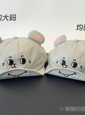 大头围可爱卡通系列翻檐鸭舌帽