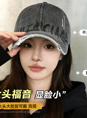 大头围美式复古灰色宽帽檐棒球帽