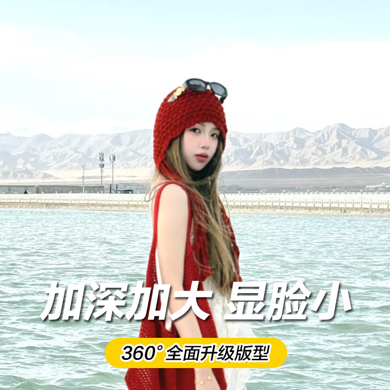 川西旅游红色帽子手工钩织流苏包头帽大头围针织帽民族风套头帽女,淘宝优惠券,粉丝福利购,淘宝优惠卷