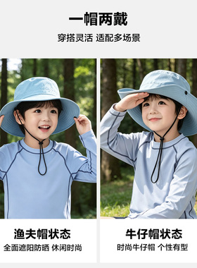 儿童亲子款速干可折叠户外登山帽