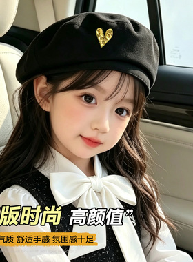 儿童韩版黑色贝雷帽秋冬亲子款