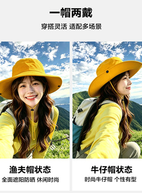 大头围黄色户外登山帽速干防水