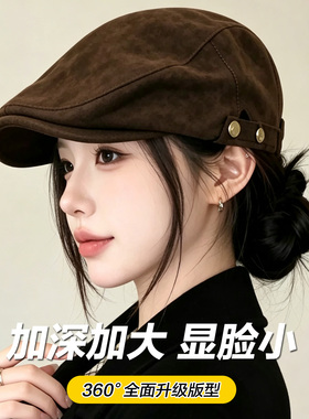 大头围英伦风复古麂皮绒前进帽女