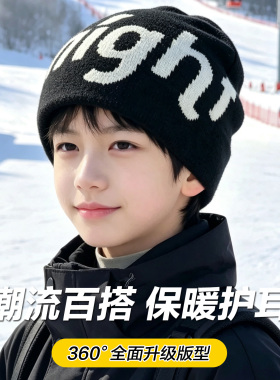 儿童户外防寒亲子款针织帽秋冬