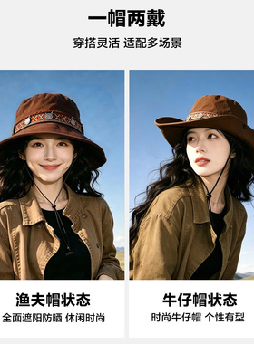 大头围川西民族风西部牛仔帽大码