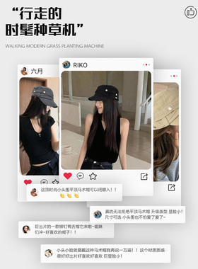 小头围韩系做旧铆钉平顶马术帽