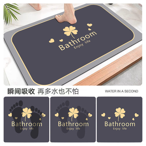 软硅藻泥浴室卫生间门口吸水地垫家用防滑脚垫厕所洗手间卫浴地毯 - 图1