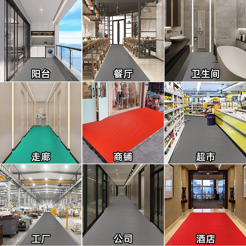 牛筋防滑垫PVC地垫商用门垫走道厨房防水地毯工厂加厚耐磨地胶,淘宝优惠券,粉丝福利购,淘宝优惠卷