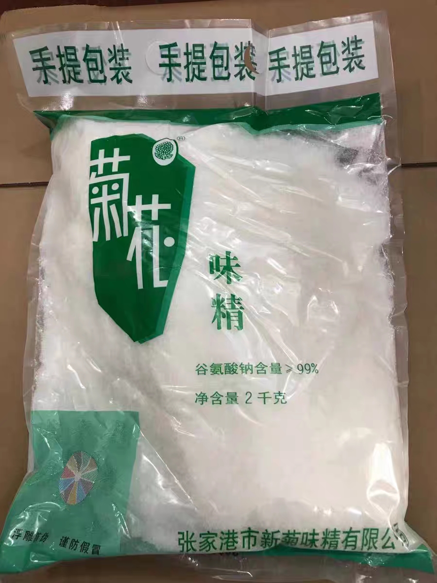 菊花味精2kg4斤x10包整袋批 大包餐饮实惠装味精增鲜提鲜 - 图1