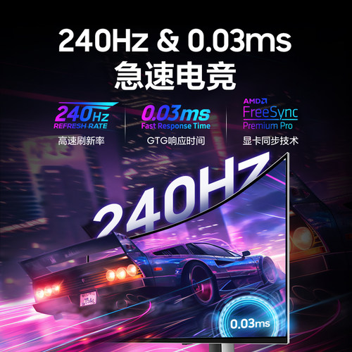 三星玄龙骑士49英寸显示器QD-OLED双2K电竞240Hz曲面屏S49DG932SC - 图2