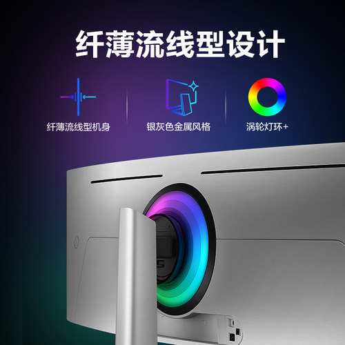 三星玄龙骑士49英寸显示器QD-OLED双2K电竞240Hz曲面屏S49DG932SC - 图1