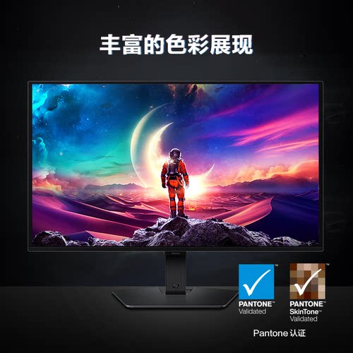 三星显示器27英寸2K180Hz电竞游戏高清电脑OLED屏幕S27FG502SC - 图1