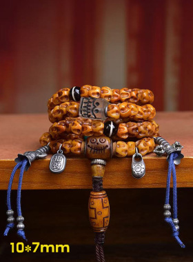 藏传回流骨大肠珠雕刻108颗佛珠念珠脖挂牦牛骨玛瑙天珠料器配饰