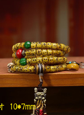 藏传回流牦牛骨雕刻万字桶珠108颗佛珠念珠脖挂琉璃料器配饰文玩