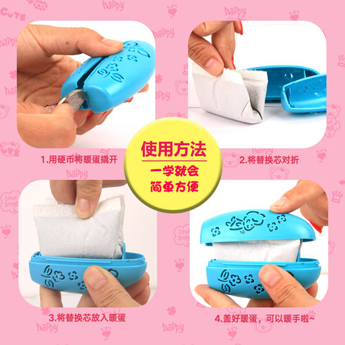 萱草暖手蛋暖蛋替换芯迷你自发热暖手宝暖手贴暖手器暖宝宝发热贴 - 图2