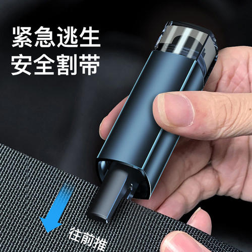 车载破窗器一秒破窗铝合金水下可用应急逃生器安全锤破窗割安全带 - 图3
