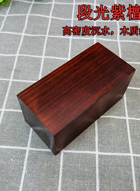 原木黑檀高油密弹弓料多种檀木