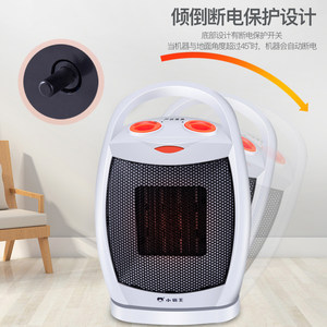 小霸王浴室电暖气取暖器暖风机家用小型迷你节能省电暖器速热风机