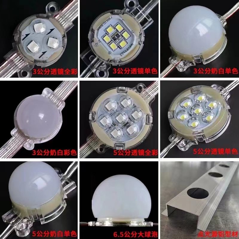 LED点光源DMX512户外七彩跑马灯景观亮化像素灯楼宇广告轮廓线点_虎窝淘