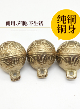 diy配件铜铃铛宠物挂件手工材料