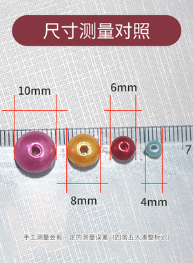 编织8mm环保仿珍珠直孔diy饰品