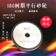 Ceramic flat grinding wheel glass wear-resistant 618 grinder