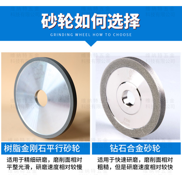 Ceramic flat grinding wheel glass wear-resistant 618 grinder