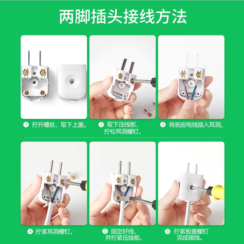 公牛插头二三四脚10a/16a空调三孔项家用电源工业三相电四线插头