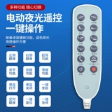 Электрический автоматический универсальный медицинский фонарь, полностью автоматический