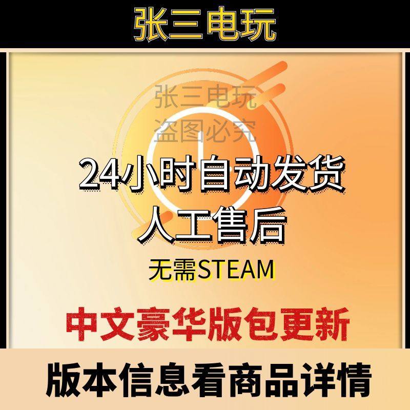 NBA2K系列23 22 21 20 19 18 17 16 15 14 13中文版 全DLC免steam,淘宝优惠券,粉丝福利购,淘宝优惠卷
