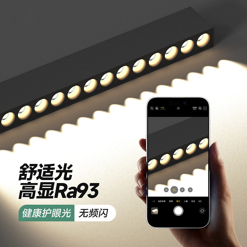 明装长条射灯适配飞利浦芯片led客厅防眩无主灯条形线条灯格栅灯,淘宝优惠券,粉丝福利购,淘宝优惠卷