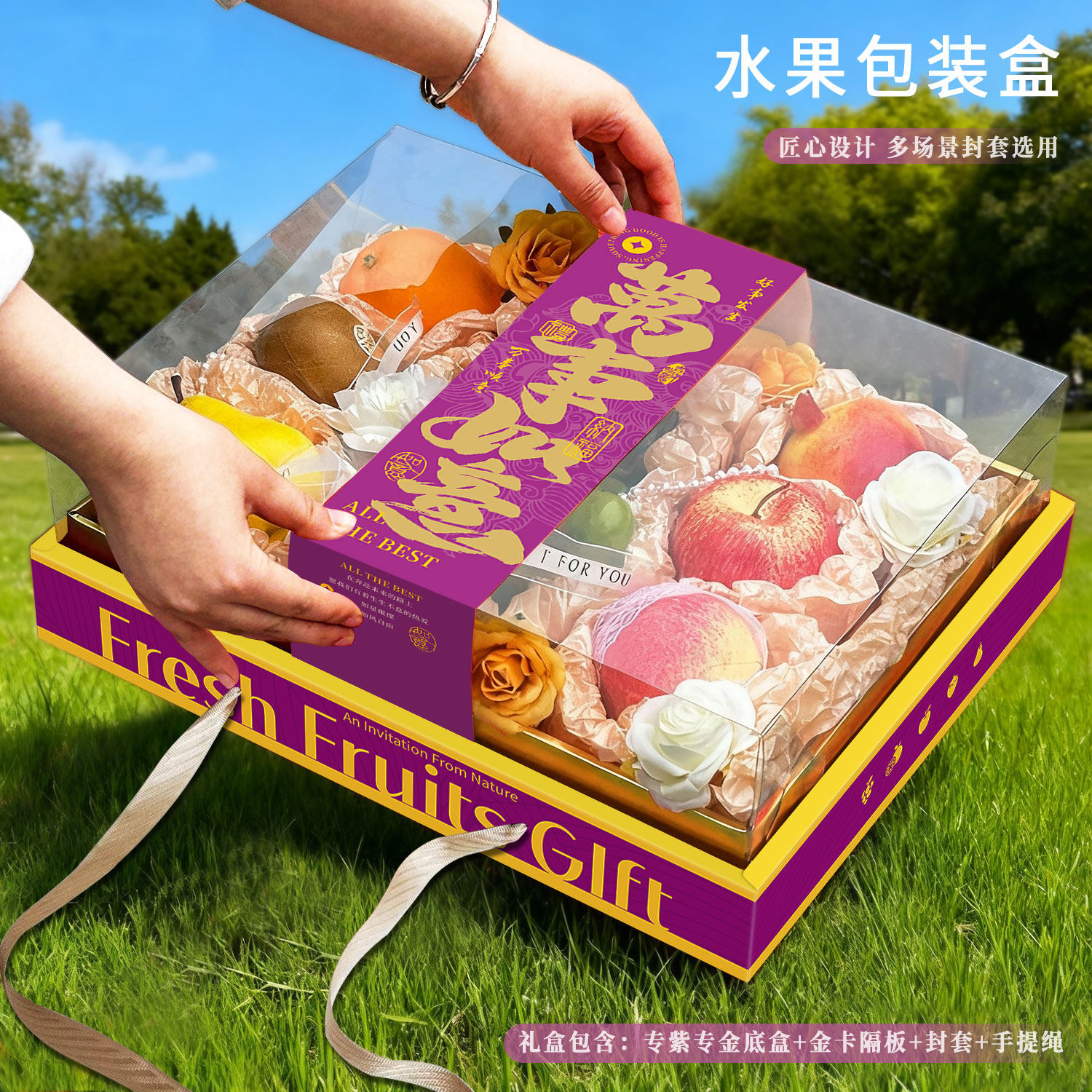 透明盖水果包装盒高档通用8-10斤装水果礼品盒年货水果礼盒空盒子,淘宝优惠券,粉丝福利购,淘宝优惠卷