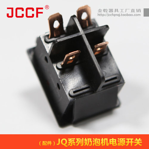 金城J3开水机按钮开关4脚双档带灯220V大电流奶泡机电源JCCF直销 - 图3