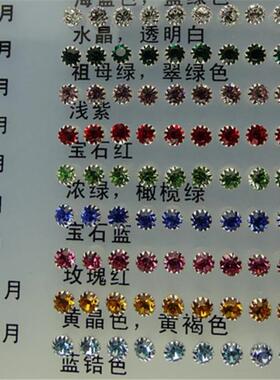 包邮925纯银耳钉男女 彩色钻十二生辰石耳钉5毫米耳骨耳钉一对价