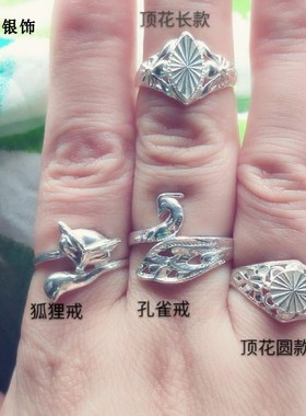 999纯银手工戒指女款狐狸孔雀