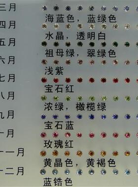 纯银彩色锆石圆形镶钻耳骨钉包邮