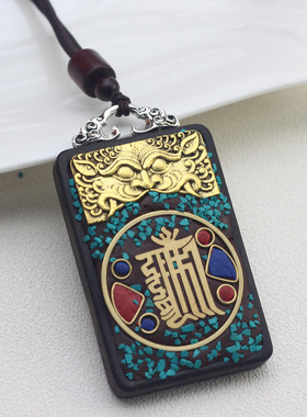 黑檀木唐卡牌子九宫八卦荷花吊坠