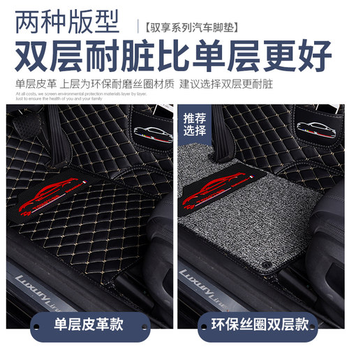 港版02-1710/20/30系埃尔法Alphard vellfire右舵肽汽车脚垫 - 图3