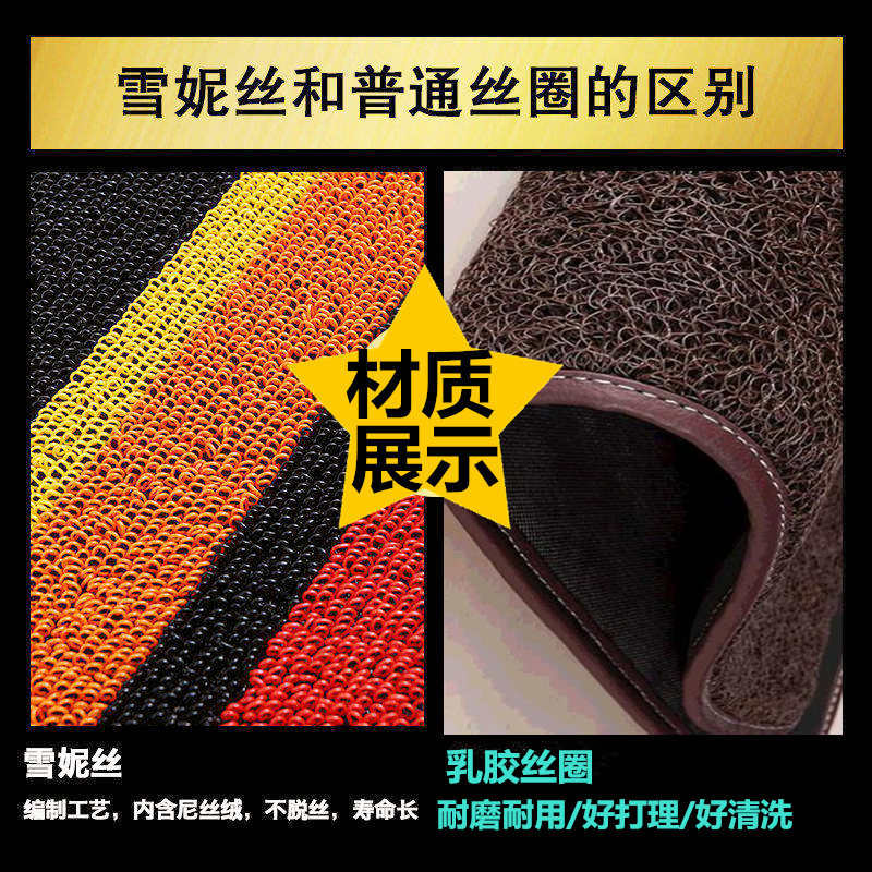 福特13款2017新蒙迪欧专用2018汽车脚垫全包围15丝圈18年蒙迪殴17 - 图1