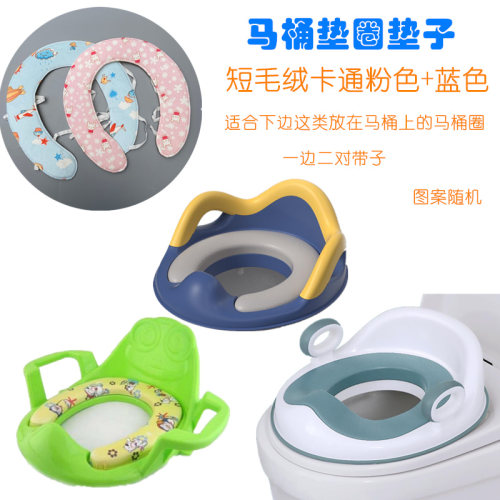 宝宝小马桶圈垫子防冰毛绒垫小孩加厚保暖马桶贴圈套坐便器套河马 - 图0